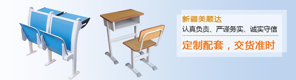 認(rèn)真負(fù)責(zé)，嚴(yán)謹(jǐn)務(wù)實，誠實守信，定制配套，交貨準(zhǔn)時